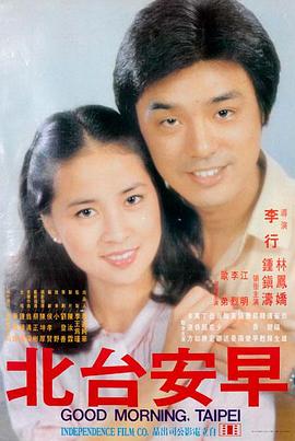 山与海之间 纪录片海报